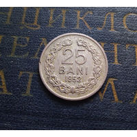 25 бань (бани) 1952 Румыния #01