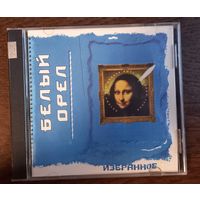 Белый Орел - Избранное