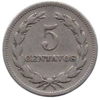 РЕСПУБЛИКА ЭЛЬ САЛЬВАДОР. 5 СЕНТАВО 1951