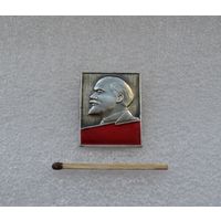 Ленин.