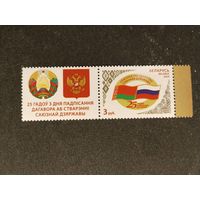 Беларусь 2024 м+к 25 лет договору
