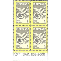 Марка Стандартный выпуск "Лира"