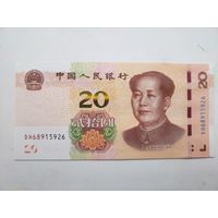 20 юаней. Китай 2019. UNC