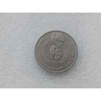 1 рубль СССР