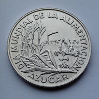 Куба 1 песо, Всемирный день продовольствия - Сахарный тростник, 1981