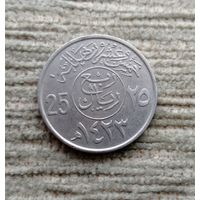 Werty71 Саудовская Аравия 25 халалов 2002