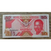 Werty71 Танзания 50 шиллингов 1993 год UNC банкнота