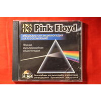 Pink Floyd - Музыкальная Энциклопедия На Русском Языке (2xCD-ROM)