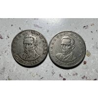 20 злотых Польши 1976 года. Разновидность.