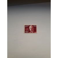 Марки Беларусь1993 Горецкий