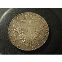 Огромная монета 1 рубль 1755 г.(Копия)