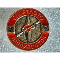 Значок Спортлото Владивосток.