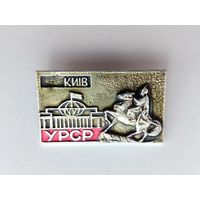 Киев. УРСР. Л-29.