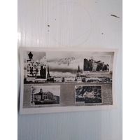 Почтовая карточка Рига