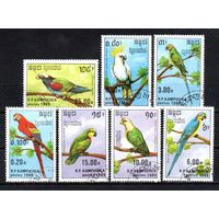 Попугаи Кампучия 1989 год серия из 7 марок