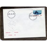 КОНВЕРТ ШВЕЙЦАРИЯ, КПД,  ШВЕЙЦАРСКИЕ АЛЬПЫ. 1966