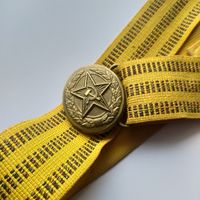 Ремень парадный СССР