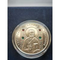 Святитель Николай Чудотворец, 10 рублей, с рубля!