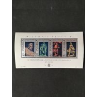 Польша 1971 Блок Mi.46 с 4 марками "XI Обще Польская филателистическая выставка в Щецине. Скульптуры посвященные рабочим" (гашение с клеем) Mi.2097С-2100С