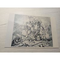 Открытка"Грунвальд-600"