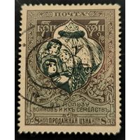 Российская Империя. Двадцать первый выпуск. 7к. (8 к.). Разновидность