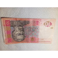 10 гривен Украина 2015 год.