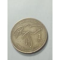 Гватемала  1 кетсаль 1999 года .