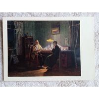 1954. Чарский. Воспоминания о сыне