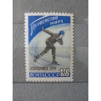 Продажа коллекции с 1 рубля! Чистые почтовые марки СССР