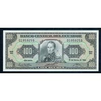 Эквадор 100 сукре 1994 год, UNC