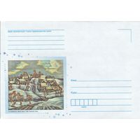 Беларусь 2014 НМХК Дударенко Деревня зимой (к4доп)