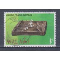 [199] Малави 1973. Культура.Музыка.Инструменты.3т. Гашеная марка.