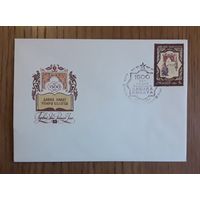 СССР 1980г. КПД  Давид Анахт. СГ.