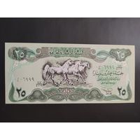 Ирак. 25 динаров (образца 1990 года, P74b, UNC)