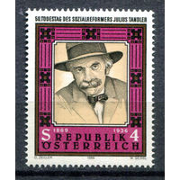 Австрия - 1986г. - Юлиус Тандлер, врач - 1 марка - полная серия, MNH [Mi 1856]. #3-WB-Z-1-22
