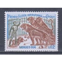 [1026] Монако 1974. Фауна.Дикие кошки.Тигры. MNH