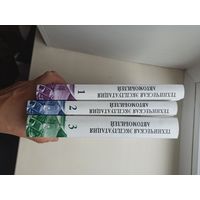 Книги по ремонту авто.