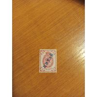 1899 Россия русская почта в Китае Мих 3 горизонтальное верже чистая клей наклейки герб (2-8)