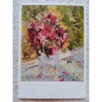 Коровин. Букет