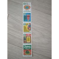 Спичечные этикетки Чехословакия 1976 год