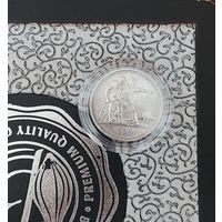 Аукцион с рубля Коллекционный  1 рубль  1924 ПЛ Смотрите также другие мои лоты (7)