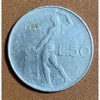 Монета 50 лир 1955 год. Италия. С рубля без МЦ.