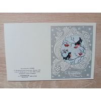 Лунин 1983 двойная мини не сложена