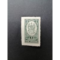 Центральная Литва 1921 Марка из серии "Почтовые марки Центральной Литвы. Герб Центральной Литвы" (чистая* с наклейкой) Mi.36А каталог 1.50 евро
