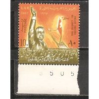 ФФ5 ОАР 1967 Личность