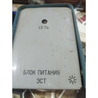 Блок питания