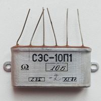 СЭС-10П1. 10Б. Схемный Элемент Сопротивления, 10-й тип, Полевой. Набор резисторов. Декадный потенциометр