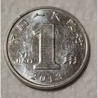 Китай 1 цзяо, 2013 (14-11-6)