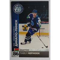 Карточка N86-Павел Черноок. ХК "Динамо Минск". Сезон 2012-2013.