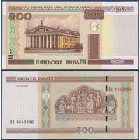 Беларусь, 500 рублей 2000 (2013) г., P-27b (серия Еб), UNC